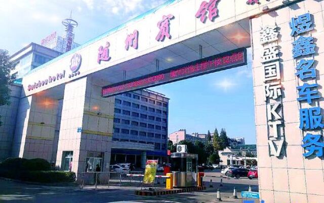 Sui Zhou Hotel