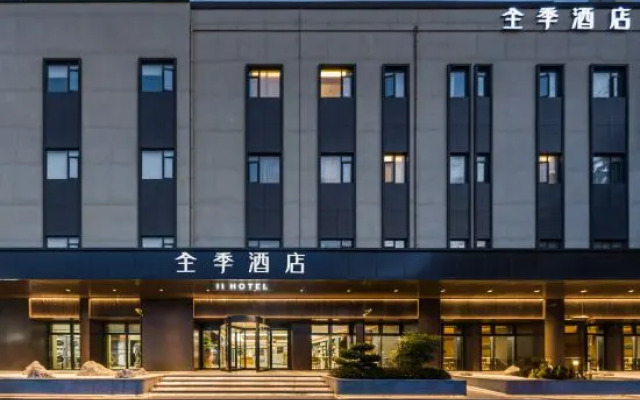 JI Hotel (Shanghai Meilong Wanhui International Plaza)