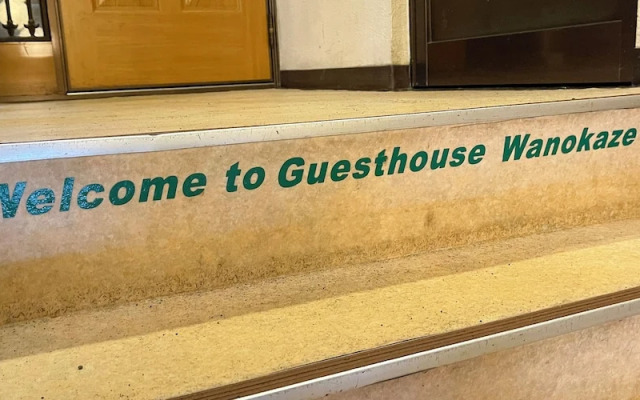 Guest House Otaru WANOKAZE - Hostel