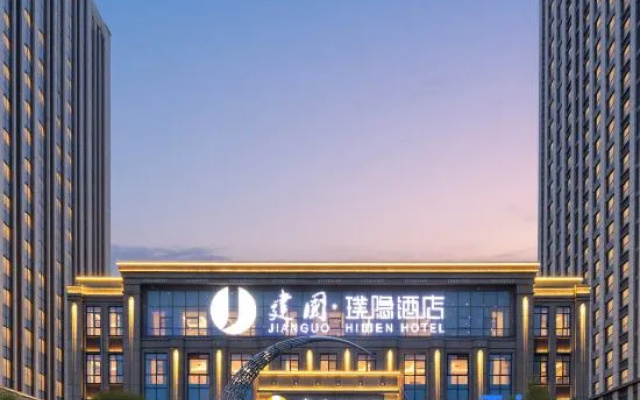 Jianguo Puyin Hotel (Baigou Branch） – Exterior – Baoding