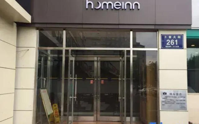 Homeinn Hotel (Qiqihar Wanda Plaza Jiefangmen)