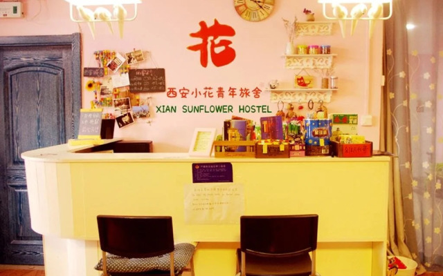 Xi‘an Sunflower Hostel