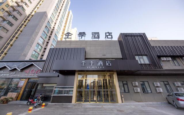 Ji Hotel Beijing South Railway Station Majiabao Dong Road