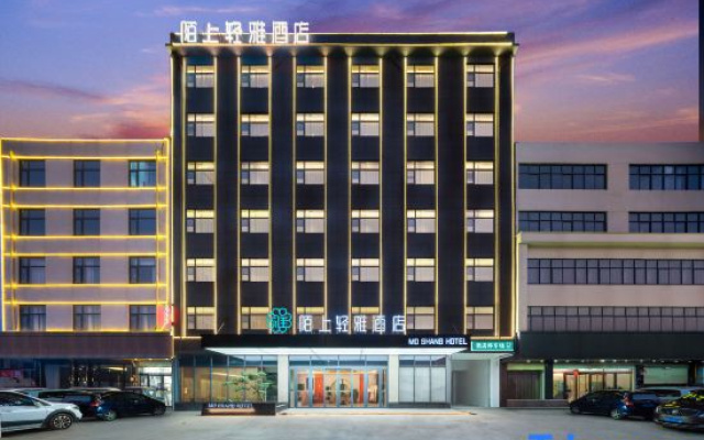 Moshang Qingya Hotel (Luyi Mingdao Palace Laojuntai Branch) – Exterior – Zhoukou