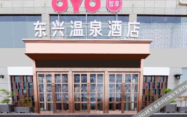 Zhengzhou Zhongmu Dongxing Hot Spring Hotel (Jiulong)