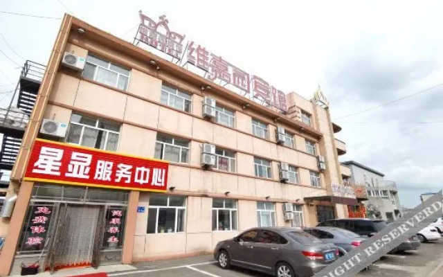 Daqing Weijiayuan Hotel