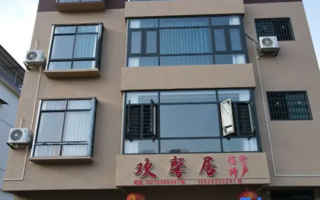 Mangshan Huanxin Residence — 2-star hotel in Chenzhou