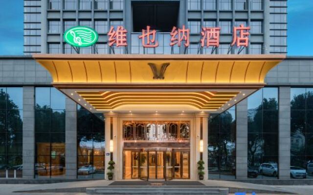 Vienna Hotel (Qujing High Speed Railway Station Wuguanyi Center)