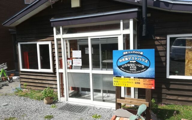 Rishiri Island Guesthouse 1721 - Hostel