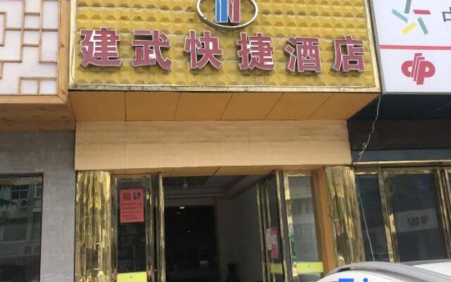 NanYang Jianwu Hotel