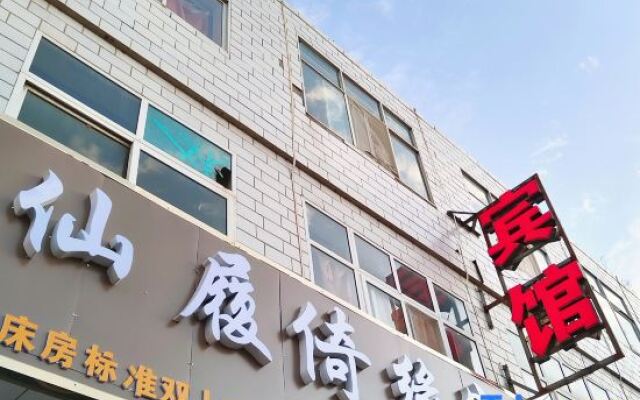Xining Cinderella Hotel
