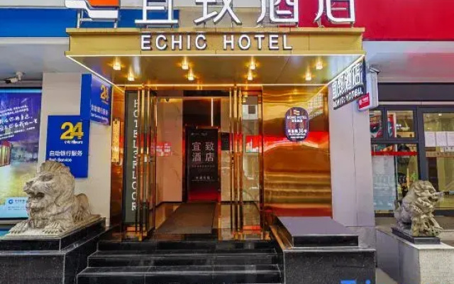 GuangzhouYuexiu Taojin Metro Station ECHIC Hotel