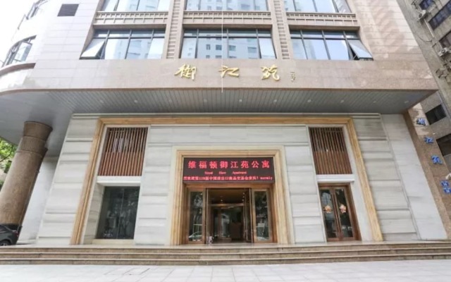 Ruide Apartment Yujiang Yuan Branch