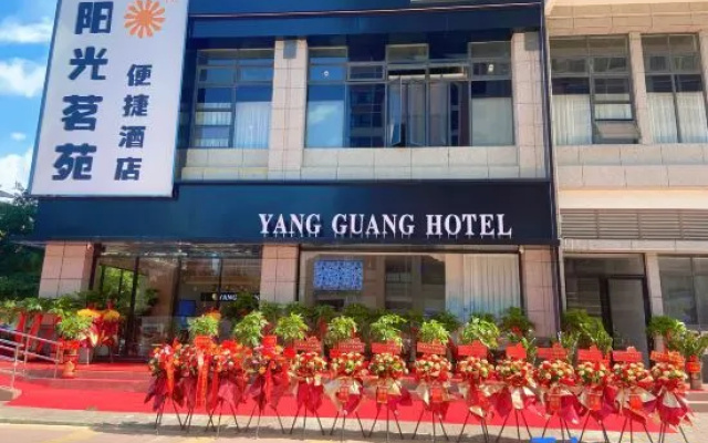 Sunny Yiyuan Convenience Hotel