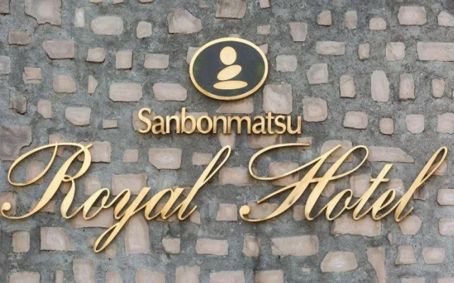 Sanbonmatsu Royal Hotel