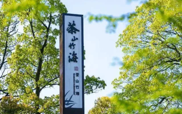 Yueyou Boutique Hotel (Chongqing Yuxi Square Branch)