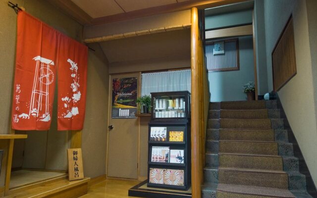Yugawara Onsen Ryokan Uohan