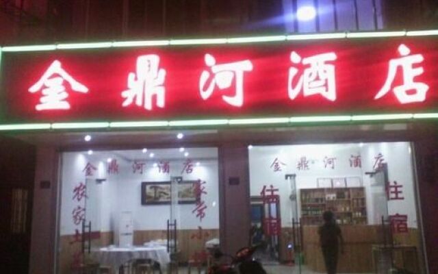 乌镇金鼎河酒店
