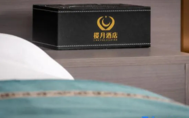 Lanyue Hotel (Foshan Gaoming Jinjun Plaza)