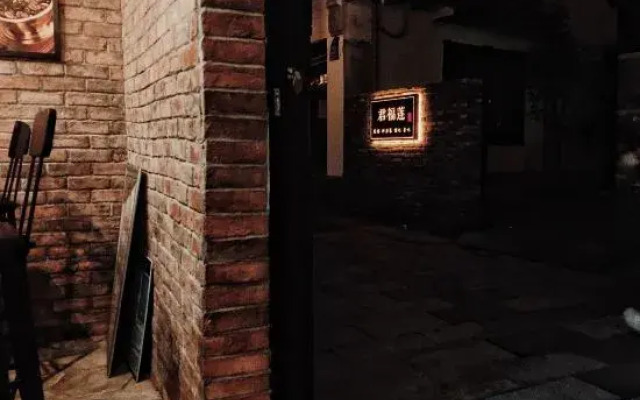 Shanghai Junfulian Homestay