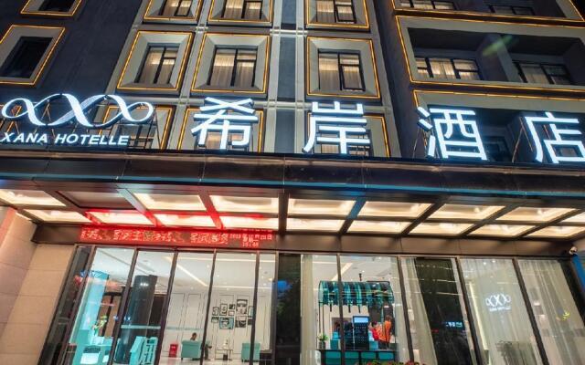Xana Hotelle Chaozhou Passenger Terminal Gucheng