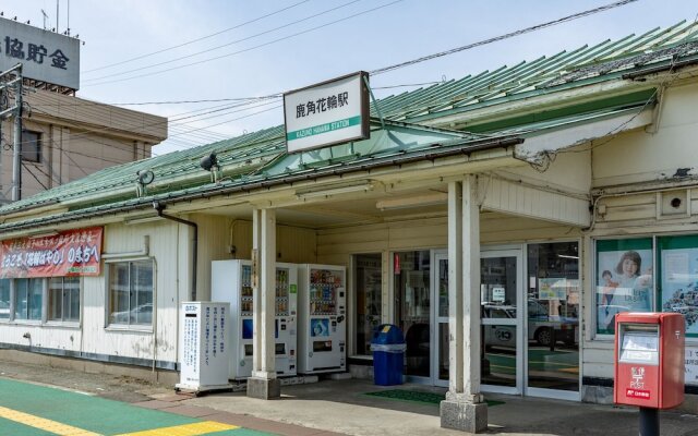 Tabist Oyado Chitose