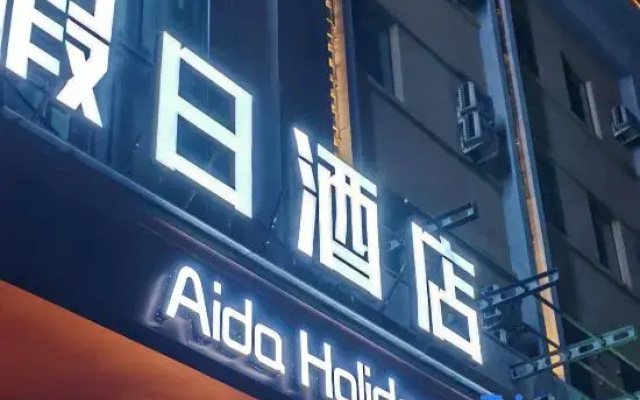 Qiqi Haryuda Holiday Hotel (Zhonghuan Plaza Dashang Xinmat Branch)