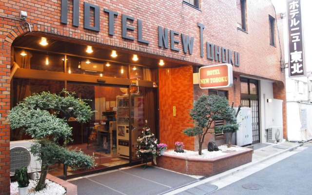 Hotel New Touhoku