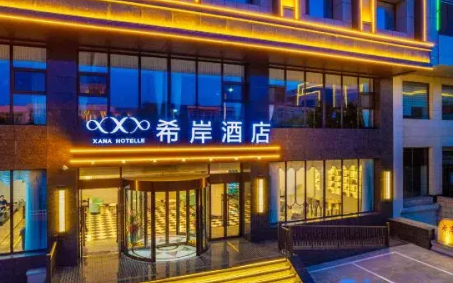 Xana Hotelle (Xinzhou Fanshi County Government)