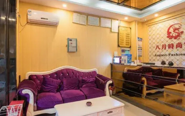 August Fashion Hotel (Nanjing Lishui Dadongmen)