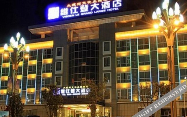 Weishideng Hotel
