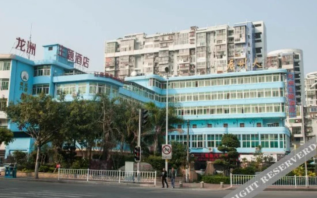 Xiamen Longzhou Business Hotel