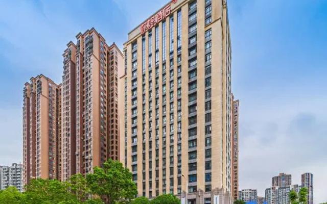 Ni Hao Hotel (Wuhan Provincial Academy of Agricultural Sciences) – Outside – Wuhan