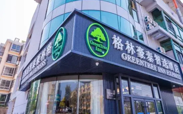 GreenTree Express Hotel (Qingdao Licang Haier Industrial Park)