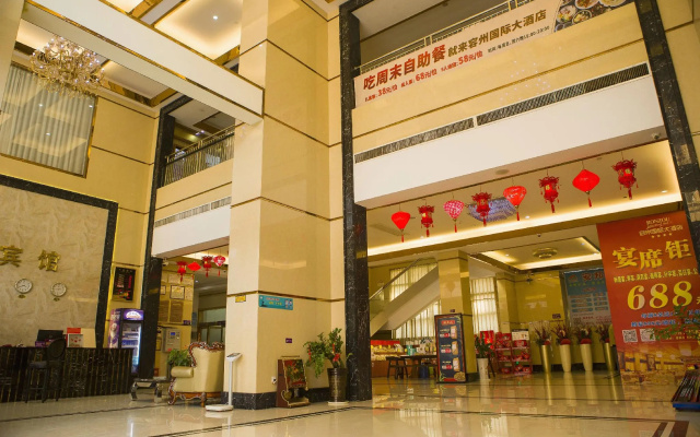 Rongzhou Hotel — 3-star hotel in Yulin