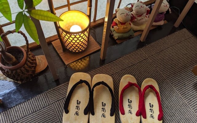 Shirahae