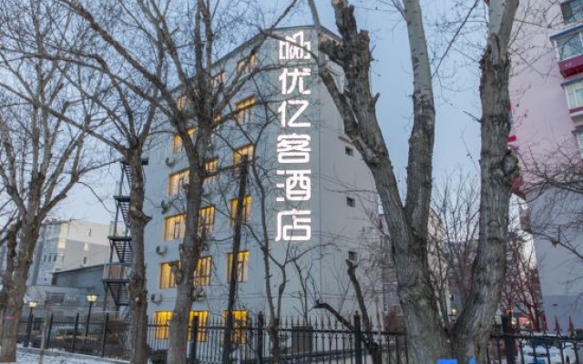 Yoke Hotel (Yanji Yanbian University Korean Folk Park Store) – Exterior – Yanbian