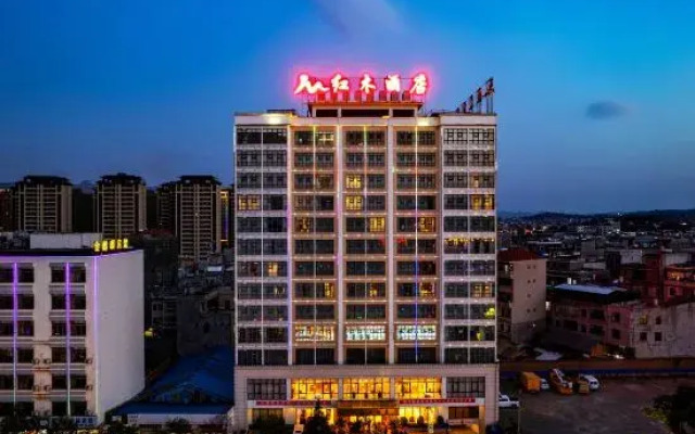 Luxi Redwood Hotel (Luxi Bus Station Branch)
