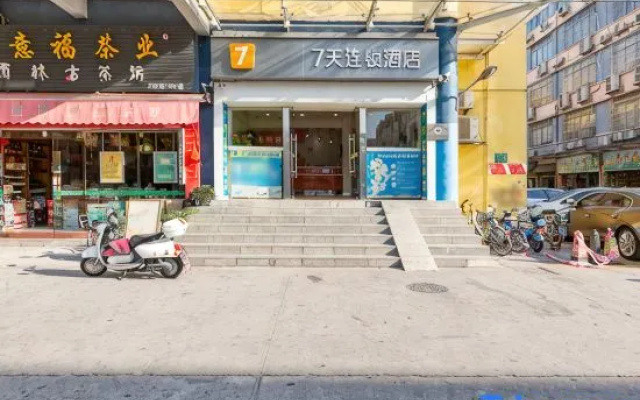7Days Inn Hotel (Guangzhou Anhui Hui Yongtai Subway Station)