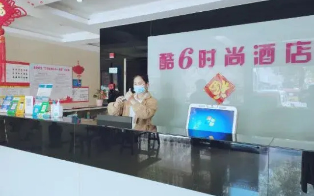 Ku 6 Fashion Hotel