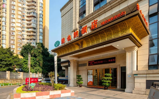 Vienna Hotel(Chongqing West Railway Station Southwest Hospital Branch)