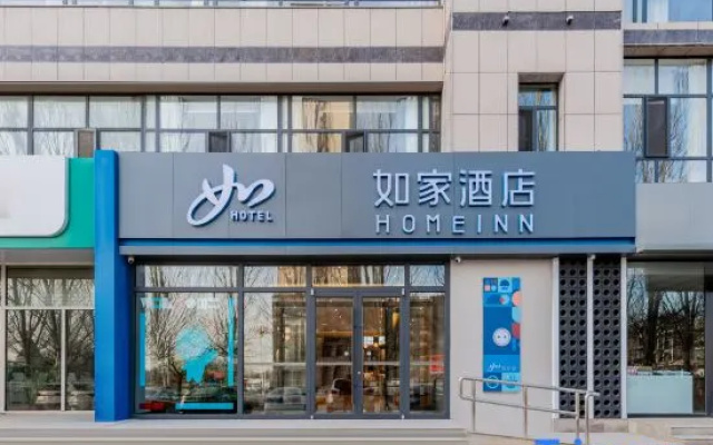 Homeinn · neo (Wulanchabu Xinghe County Scenic Avenue Agricultural Bank Xinghe Branch) – Exterior – Xinghe