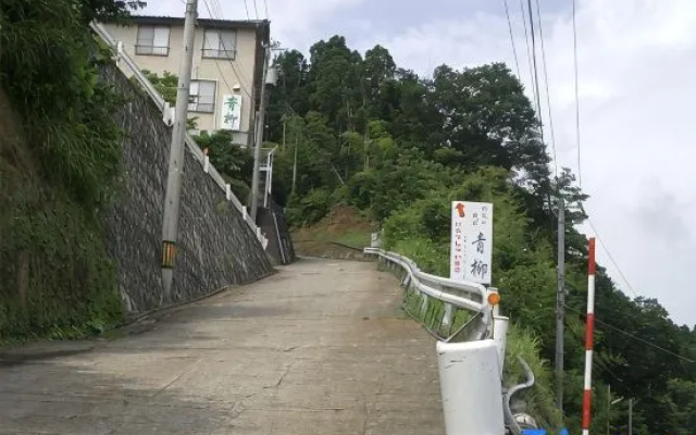 Aoyagi Hotel