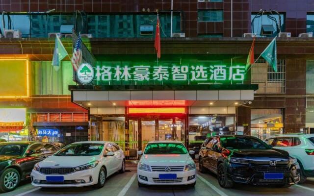 GreenTree Inn Hefei Shushan District West Wangjiang Road Qianshan Road Express Hotel