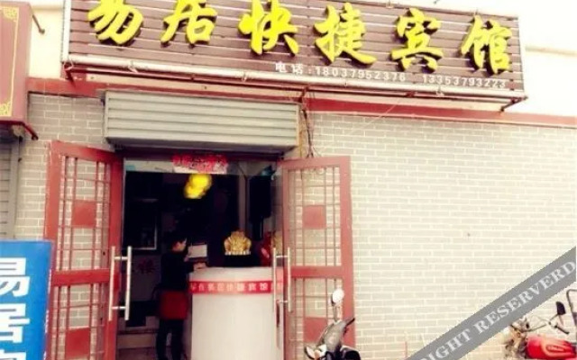 Oyo Luoyang Suhang Hotel