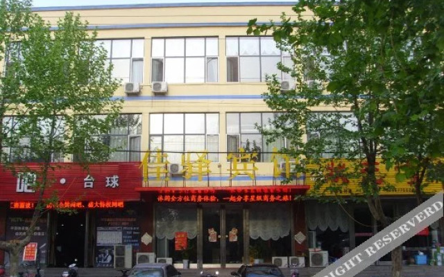 Jiayi Business Hotel
