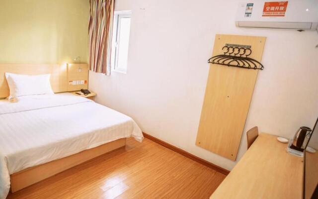 7Days Inn Gaozhou Gaoliang West Road