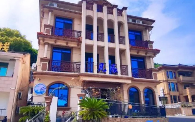 Zhujiajian Fanchen Seaview Homestay (Baisha Wharf)