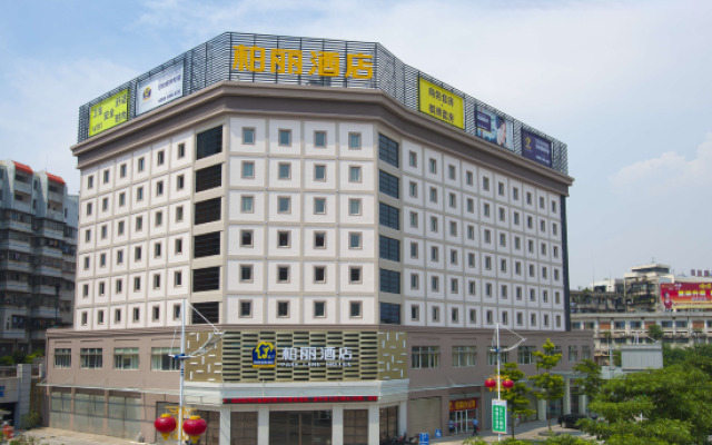 Park Lane Hotel (Qiaoxiang)