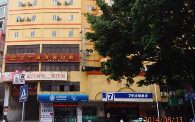 7 Days Inn Meizhou Wuzhou City Bus Station Branch